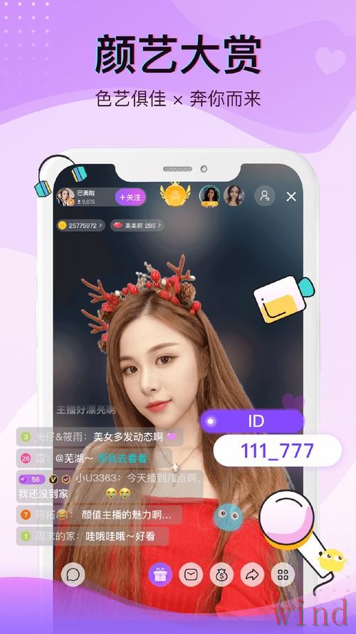 爱游戏直播app最新下载指南