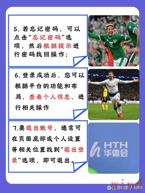 华体会最新网站地址更新与访问说明