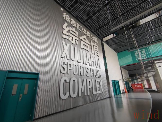 华体会在哪里玩入口信息整理