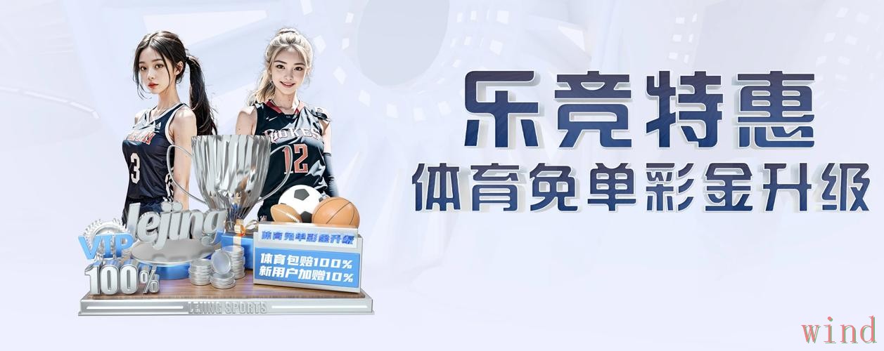 乐竞下载链接最新地址整理