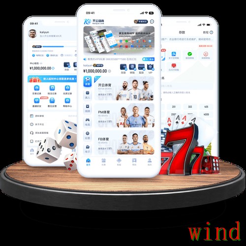 开云APP下载最新安装指南