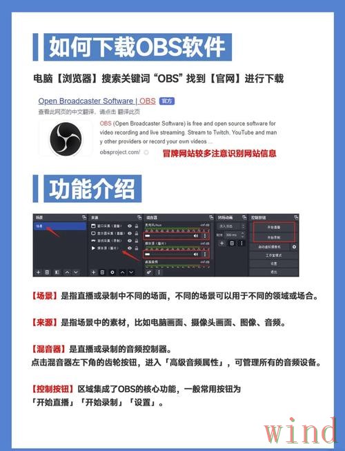 天博直播app下载安装与使用说明