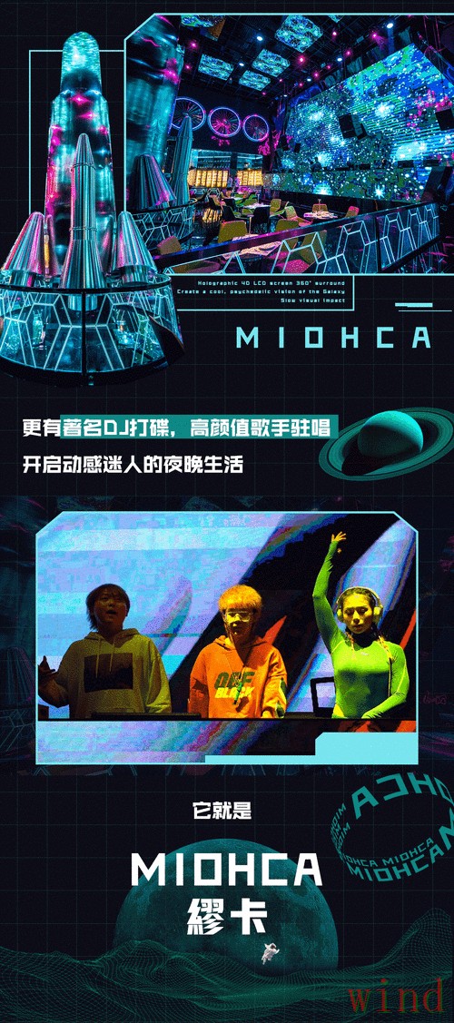 亚美科技控股品牌动态与资讯解读