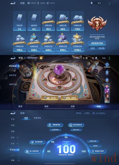 皇冠登录入口最新地址一览