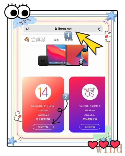 亚美APP下载教程与入口整理