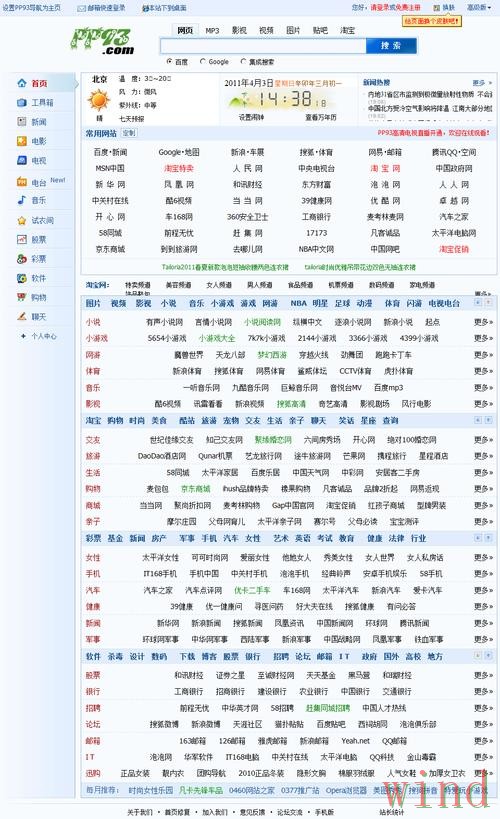 半岛综合版官网地址整理