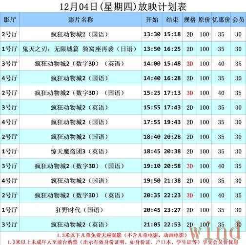 星空最新网站地址更新与访问说明