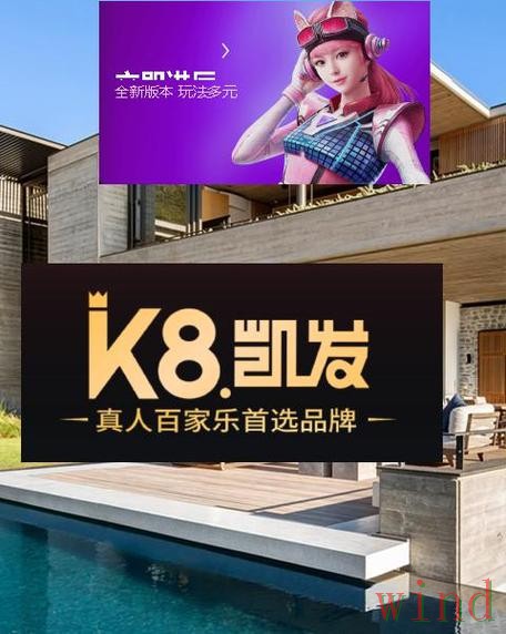 凯发最新网站怎么进入详细解析