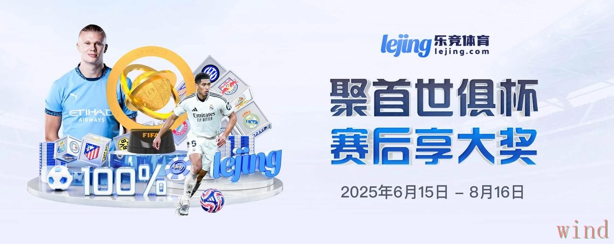 乐竞最新网站怎么进入详细解析