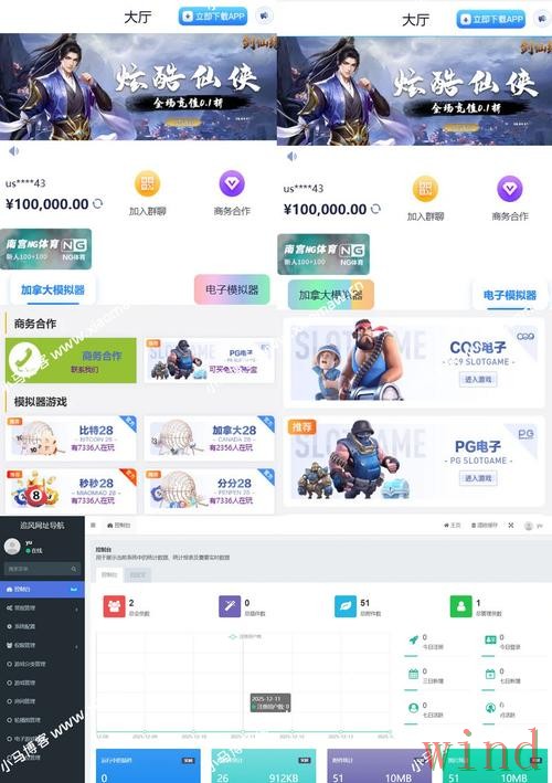 乐竞游戏网最新地址与访问教程