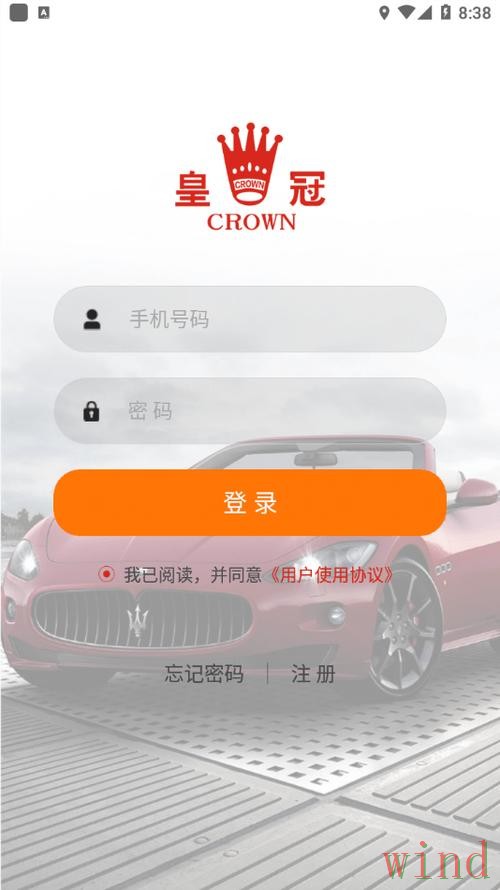 皇冠APP官网访问方式全解析
