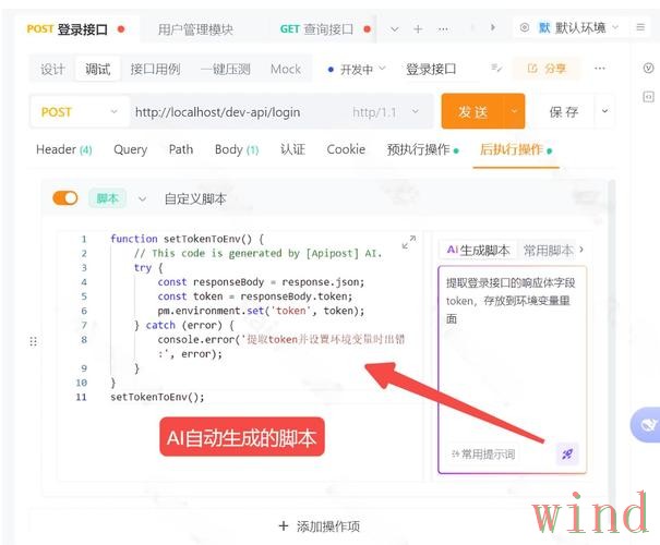 皇冠APP官网访问方式全解析