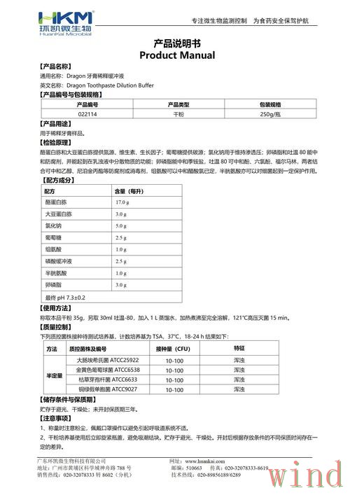 尊龙正规版入口说明与使用指南