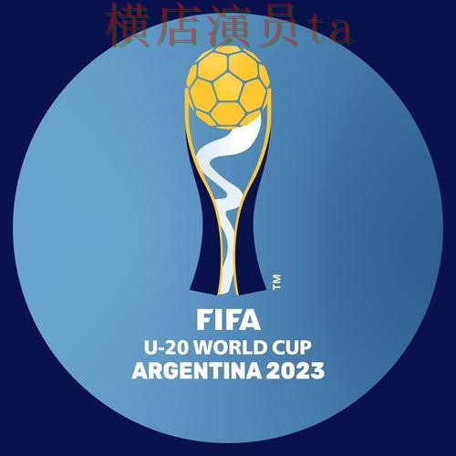 世界杯投注平台推荐用户反馈怎么选？精选给你答案（FIFA World Cup 2026）
