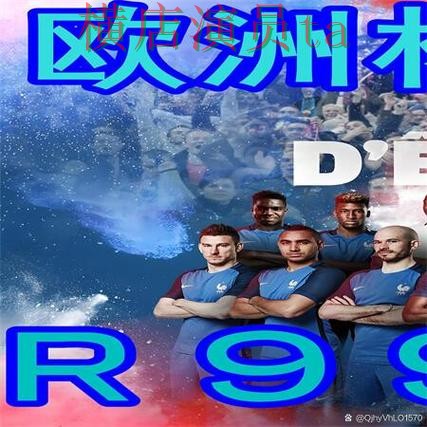 世界杯买球网站深度评测报告：真实体验与实际体验总结 - 世界杯官方信息