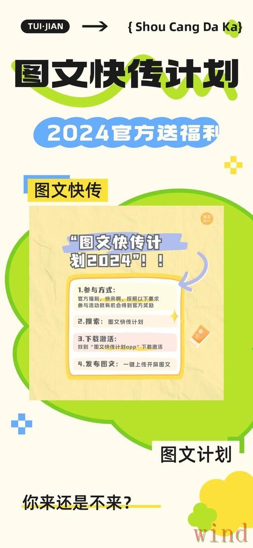 尊龙APP苹果版获取方法说明