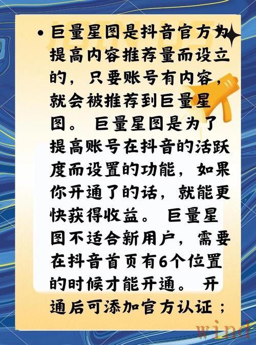 星空官方链接怎么打开更方便 星空官方链接怎么打开更方便